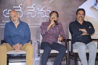 Bharat Ane Nenu Movie Press Meet